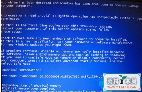 win7콢ϵͳʾbeginning dump of physical memoryĽ