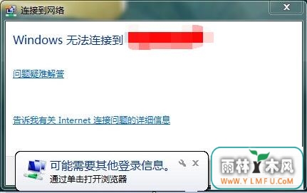 Win7ʱʾҪ¼ϢĴ
