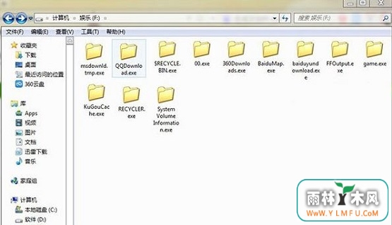 Win7ļжexeʽô죿