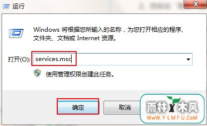 网上邻居反应慢 \