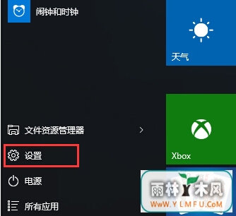 Win10һͽ뵽ƽģʽ