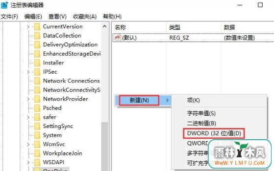 onedrive2