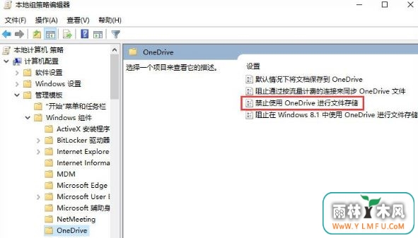 onedrive5