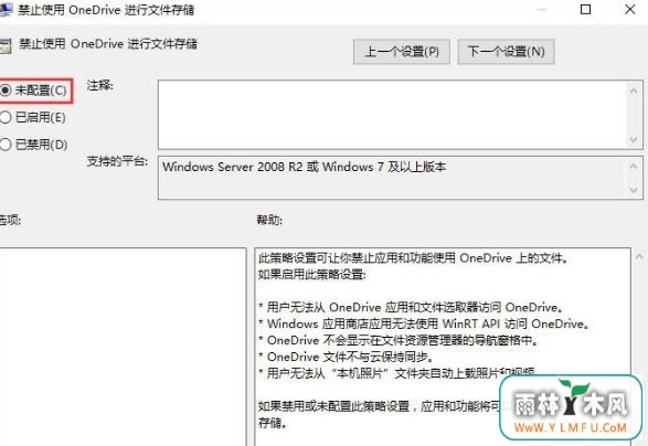 onedrive8