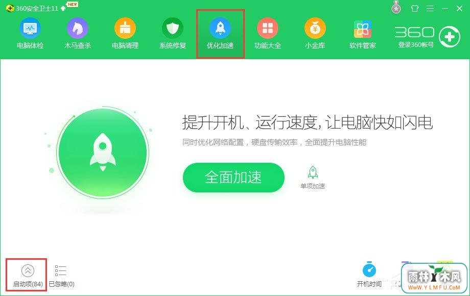 Win10提示“您当前未使用连接到NVIDIA GPU显示器”怎么办?