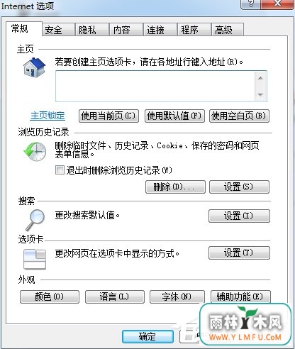 ôWin7Ӣ˵½δӦ