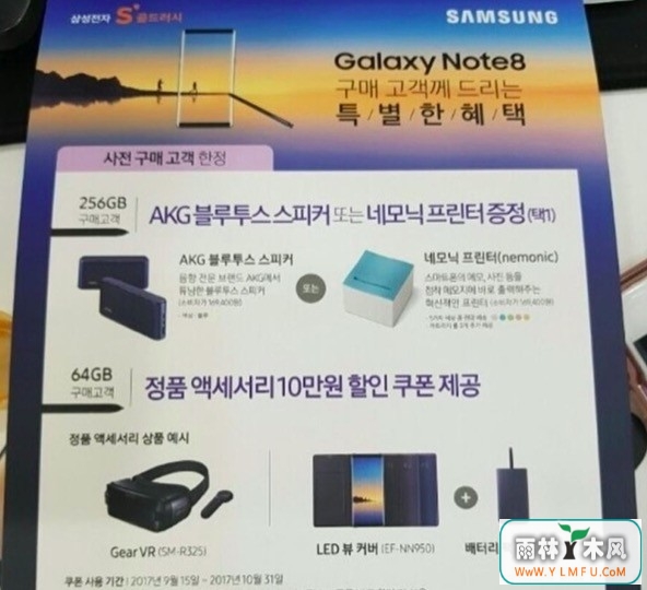 Galaxy Note 8256GB汾 ˴汣ֲ