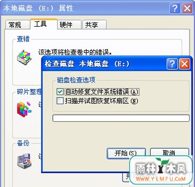 ϵͳݴѭ޸