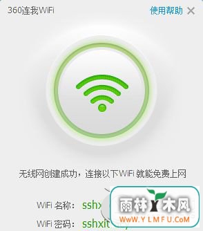 360wifiôãWin8޷ʹ360wifiô죿