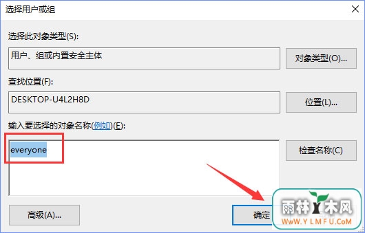 Win10删除sppsvc.exe提示“您需要权限来执行此操作”怎么办?
