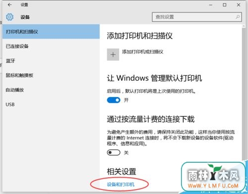 Excel2016޷ӡԤô죿Excel2016ӡԤý