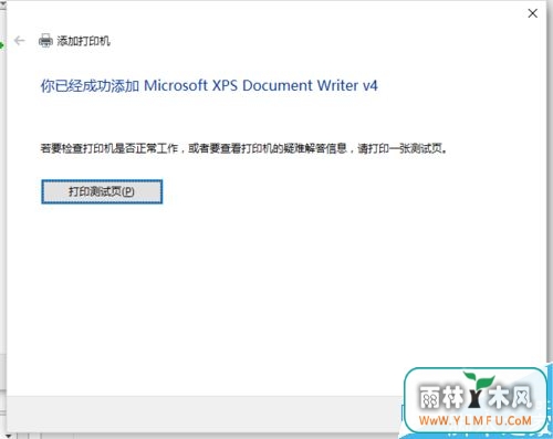 Excel2016޷ӡԤô죿Excel2016ӡԤý