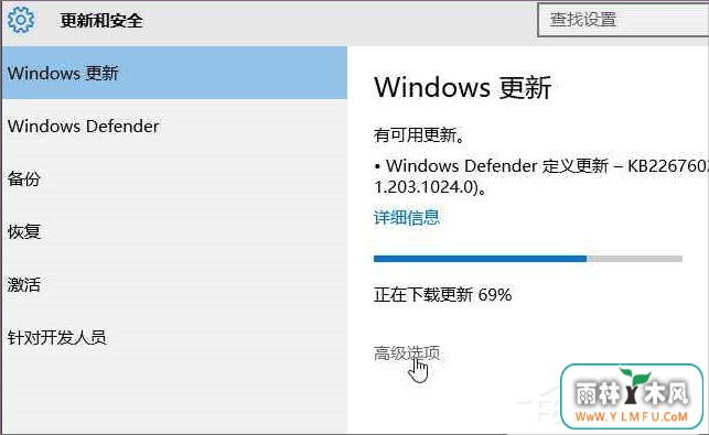 Windows10系统怎么加入Windows Insider预览体验会员计划?