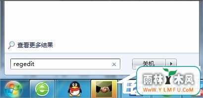 Win7无法注册Flash Player的Activex控件怎么办?