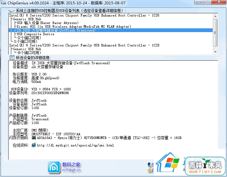 HP USM3257ENLTд޸