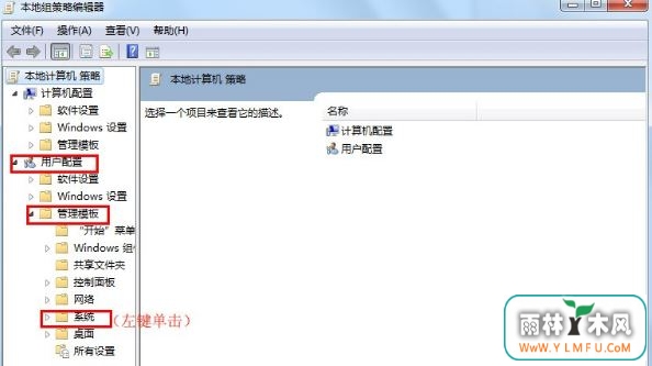 win7ע3