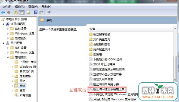 win7ע4