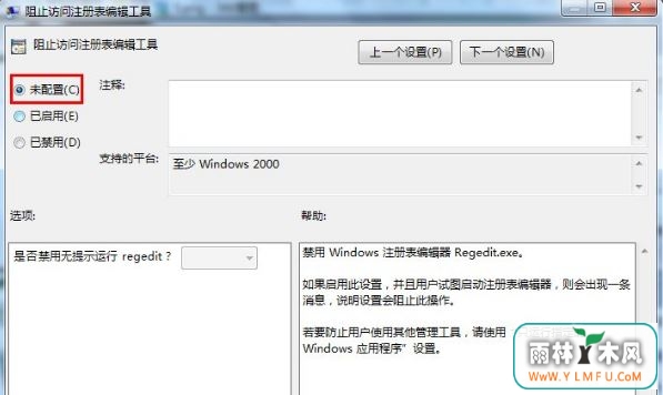 win7ע5