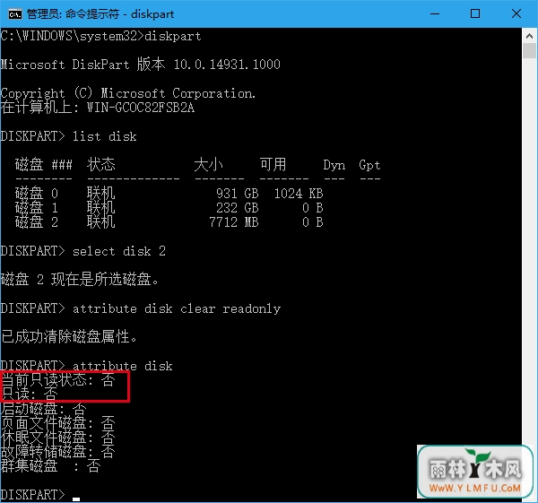 Win10ƳUʾ“д”