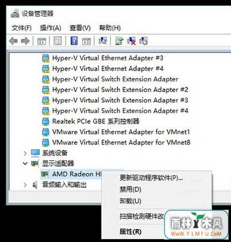win10蓝屏重启