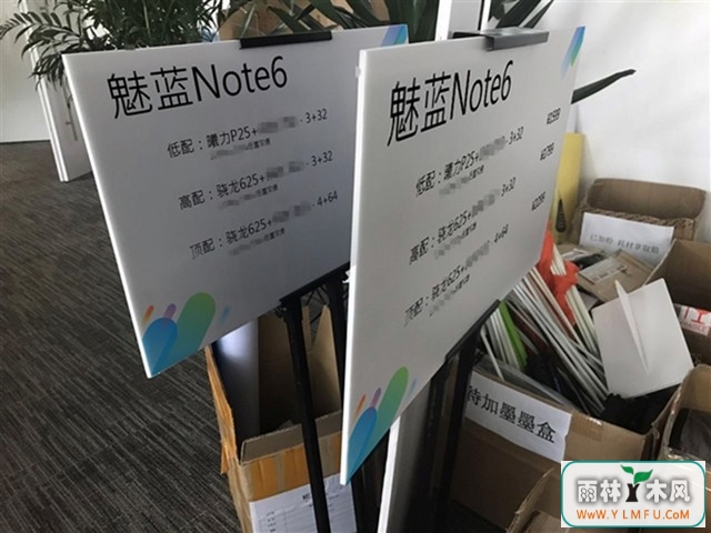 Note6P25/625 2299