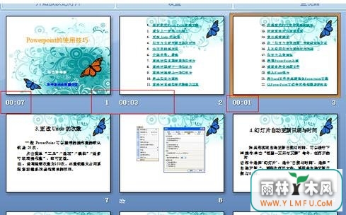 pptôԶʱ