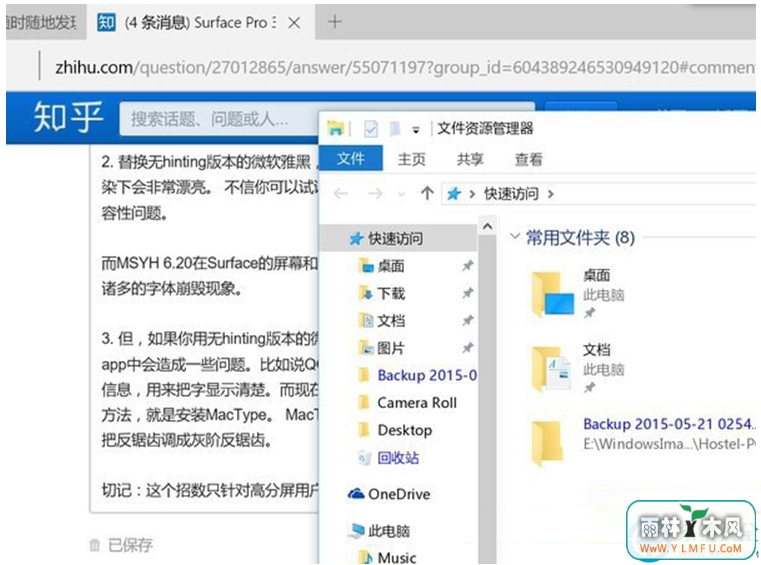 Win10ϵͳԴģľ岽