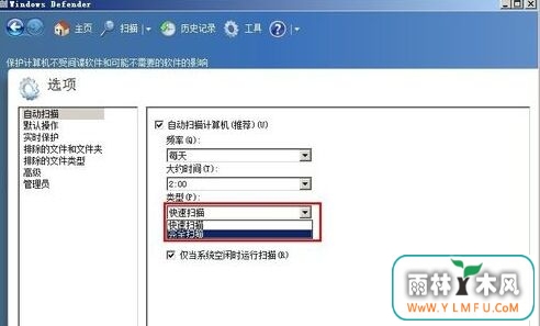 win7ϵͳɱδ