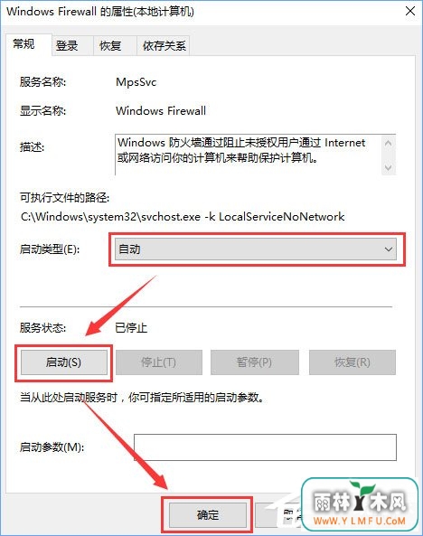 Win10商店无法安装应用报错“0x80073d0a”如何解决?