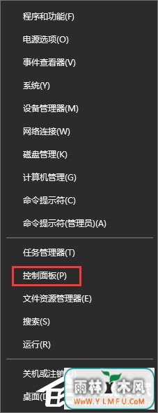 Win10商店无法安装应用报错“0x80073d0a”如何解决?