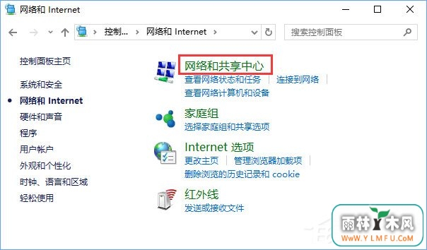 Win10商店无法安装应用报错“0x80073d0a”如何解决?