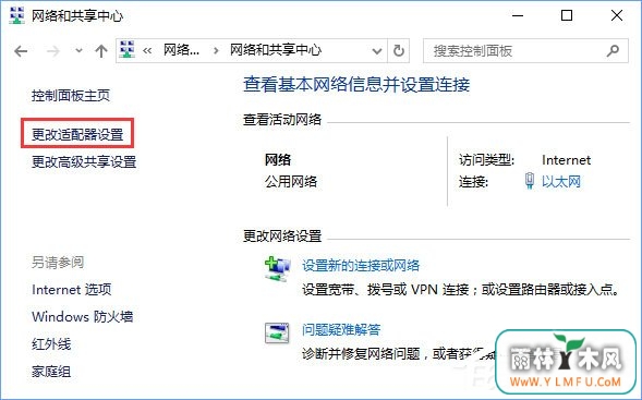 Win10商店无法安装应用报错“0x80073d0a”如何解决?