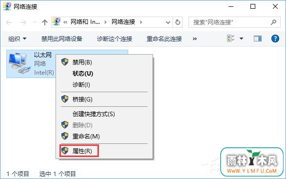 Win10商店无法安装应用报错“0x80073d0a”如何解决?