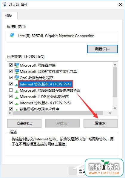 Win10商店无法安装应用报错“0x80073d0a”如何解决?