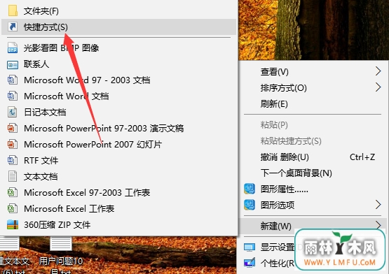 Win10ϵͳݷʽ