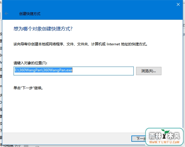 Win10ϵͳݷʽַ