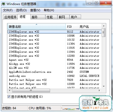 Win7ϵͳ̽ô죿   