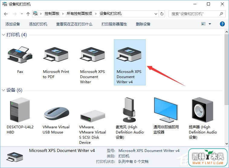 Win10如何添加“Microsoft Office Document Image Writer”打印机?