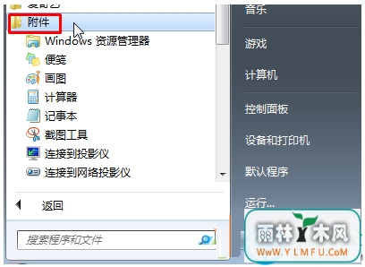 Win7ϵͳжIE9/10/11