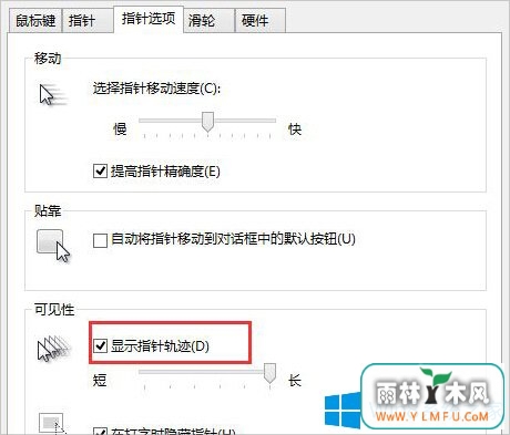 Win8ƶ켣ķ