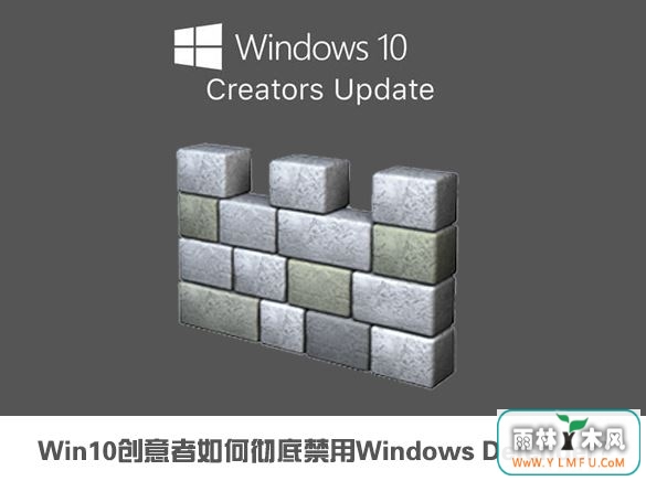 windows defender1