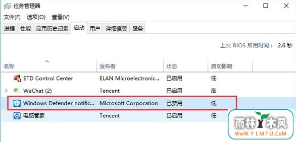 windows defender6
