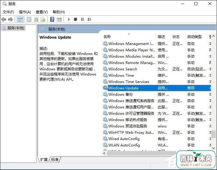 Win10系统打开应用商店提示错误代码0x80070422怎么解决?