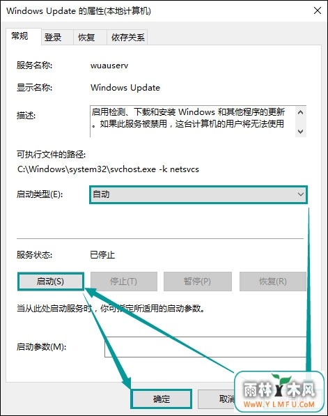 Win10ϵͳӦ̵ʾ0x80070422Ĵʩ
