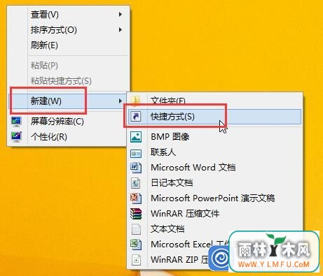 Сwin8ϵͳûػС