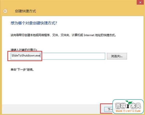 win8ϵͳôûػ