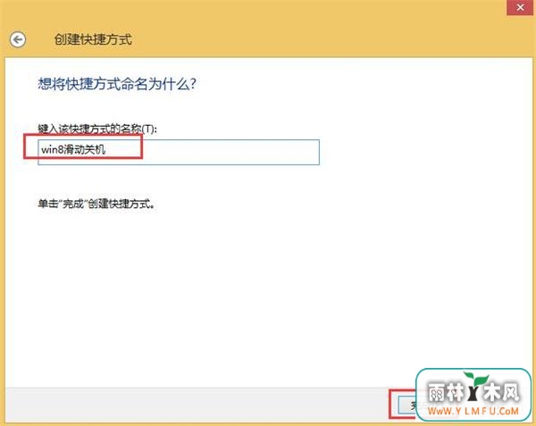 Сwin8ϵͳûػС