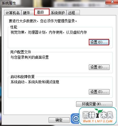 Win7系统中任务栏缩略图不显示文字了该怎么处理
