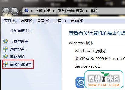 Win7系统中任务栏缩略图不显示文字了该怎么处理