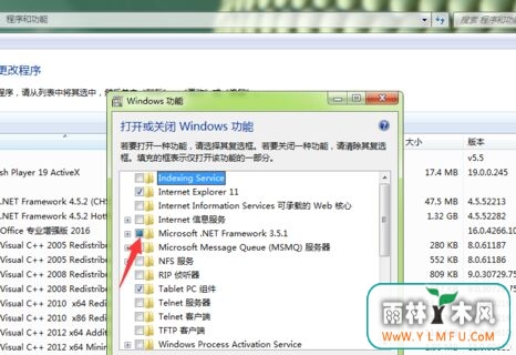 win7ϵͳô鿴Net Framework汾